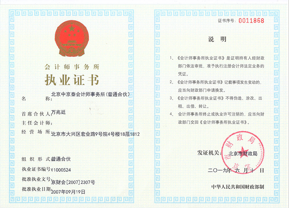 zhiyezhengshu.jpg